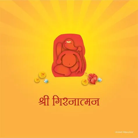 Girijatmaj Temple, Lenyadri