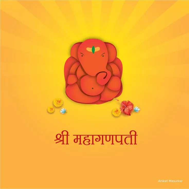 Mahaganapati Temple, Ranjangaon