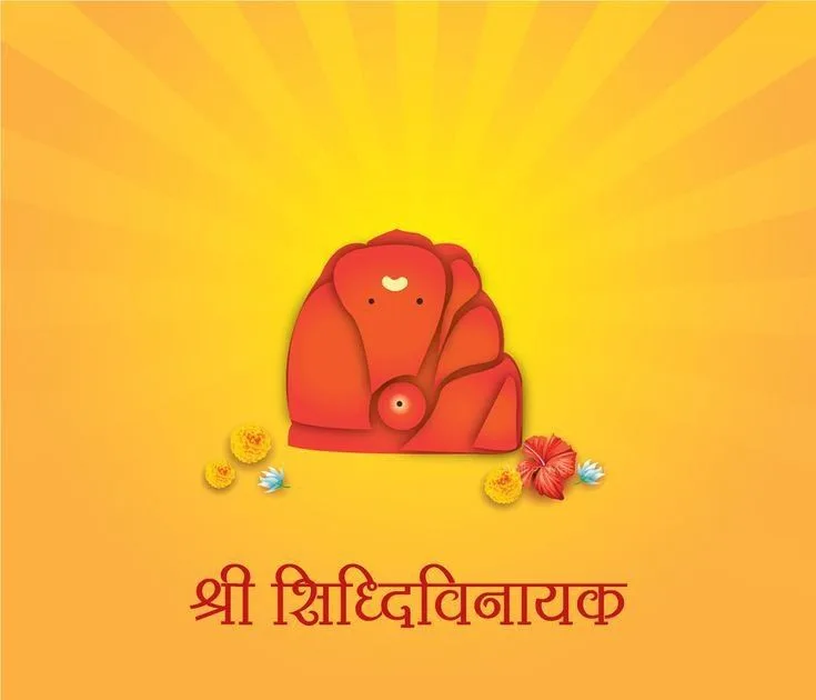 Siddhivinayak Temple, Siddhatek