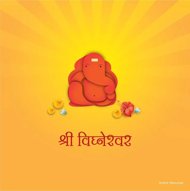 Vighnahar Temple, Ozar